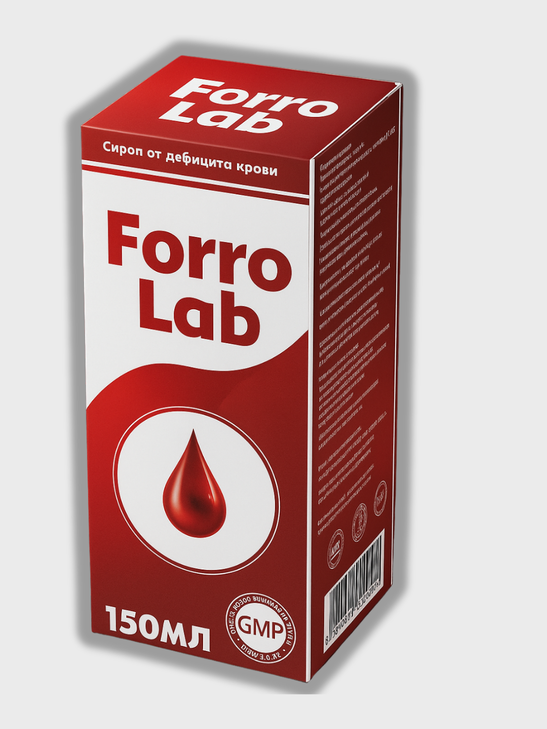 FERROLAB  (Qanartırıcı, antianemik xüsusiyyətə malik vasitə) 150 ml şərbət